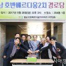 월남경로당 이미지