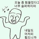 컴포즈커피 부천원미부흥시장점 | 일상블로그 | 블챌 겸 기록 📓 2024 2분기 일상 (1) 근데 이제 정보를 곁들인