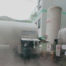 사천산소가스 이미지