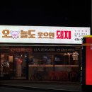 오늘, 시간돼지 이미지