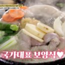 진수성찬 이미지