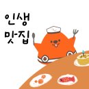 흥부고을숯불갈비 | 나만 알고 싶은 동네갈비 맛집, 대구 동구 흥부고을숯불갈비