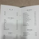 송화빌딩 | 강남상견례 일품진진수라선릉점 한정식 맛집 후기