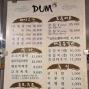 봉선로L | 봉선동 삼겹살 맛집 l 덤 feat. 고기 두께 실화?