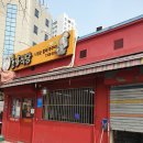 할머니쭈꾸미 | 용두동 쭈꾸미 골목 나정순할머니 쭈꾸미 후기(매운데 맛있어요 + 포장 추천)