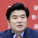 원균 후손 원유철 이미지