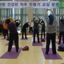 건강기공체조 이미지