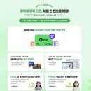 [덕계]중1수학 교과서&문제집 교육강사 | 중1영어 교과서 인강 밀크티 선택, 밀크티중학이 다른 이유