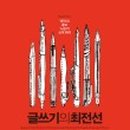 오롯서점 이미지