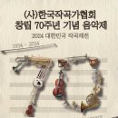 한국현대창작예술협회 네이버블로그