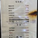 목우촌마을 청계산점 이미지