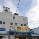 구룡분식