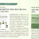 ＜건강전문가가 말하는 웰빙스토리＞ 경북대학교 총동창회보 신간안내 소개 이미지