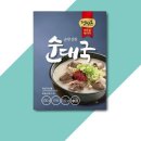 초원냉장 이미지