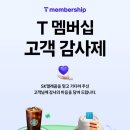 파리바케트구산신도시점 이미지