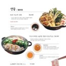 즉석상회