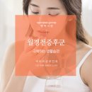 이리라산부인과의원 이미지