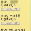 메디힐의원 이미지