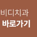 문석준내과의원 이미지