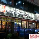 봉명당구장 이미지