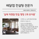 오앤에스컨설팅 - 화성시 동탄원천로 354-16 | 오앤에스컨설팅