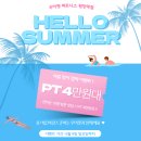 우아핏 원당역점 이미지