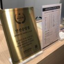 아나덴슈가링왁싱 안산중앙점 이미지