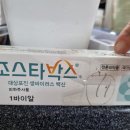 가남의원 이미지