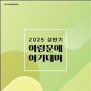 11월 문화예술아카데미 이미지
