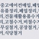 태광염소 이미지