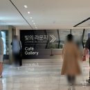 씨유 사천사남 두인점 | 서울 한강뷰 카페 비스타 워커힐 빛의라운지 후기 및 메뉴 추천