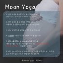 요가2.(오후반) 이미지