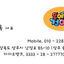 상주건어물