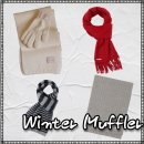 그레이드소프트 | 무신사 머플러 브랜드 추천! 가성비 좋은 겨울 커플 목도리 선물 BEST 7