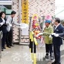 향교경로당 이미지