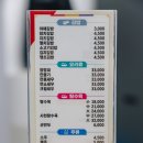짜장과짬뽕사이 | 오창 2산단 맛집 짜장과 짬뽕사이, 리모델링후 다녀온 솔직 후기에요