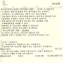 행정사 김 장 사무소 이미지