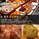 빵집 - 미추홀구 인주대로266번길 35 | 빵집