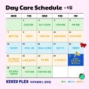 우쭈쭈플렉스 애견유치원 호텔 광주점 이미지