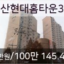 이마트에브리데이 일산2호점 이미지
