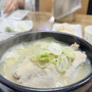 메추삼계탕 이미지