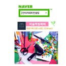 칸미술교습소