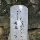 용문사 일주문 이미지