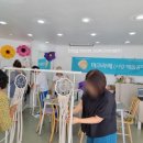 감성 마크라메 교실 이미지