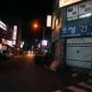 오성건강원