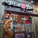 명랑핫도그순천신대지구점