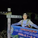 겸상 하려면 30시간대에 들어오시게 이미지