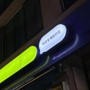 씨유동해발한점 이미지