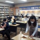 경상북도교육청 영양도서관 이미지