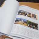 진주복사